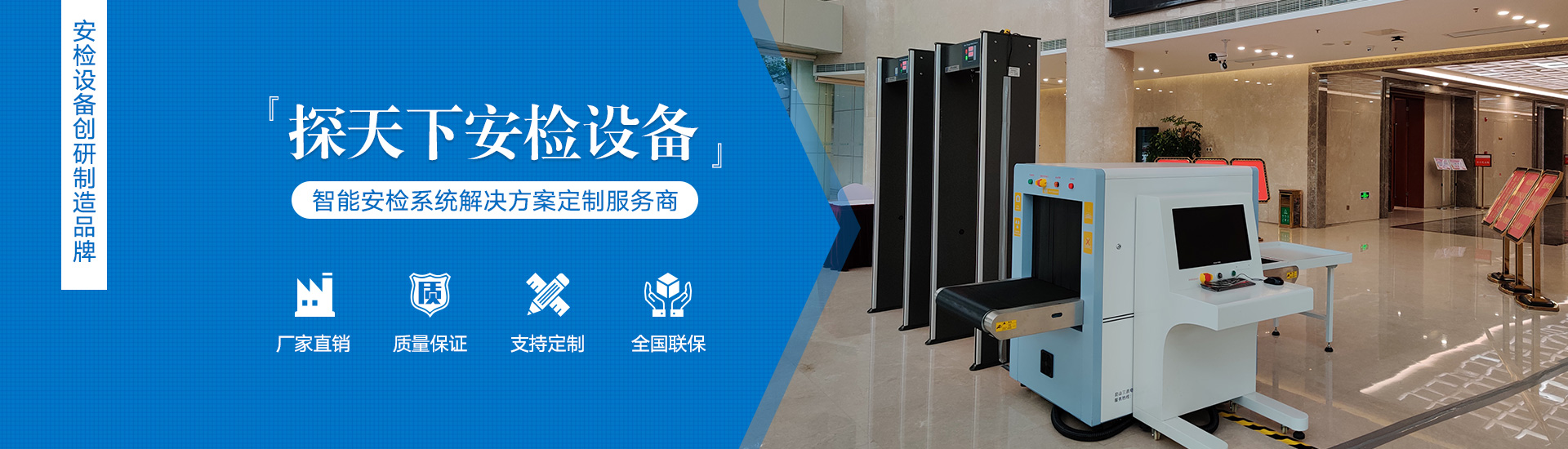 鄒城市高宗智智能溫室技術(shù)有限公司